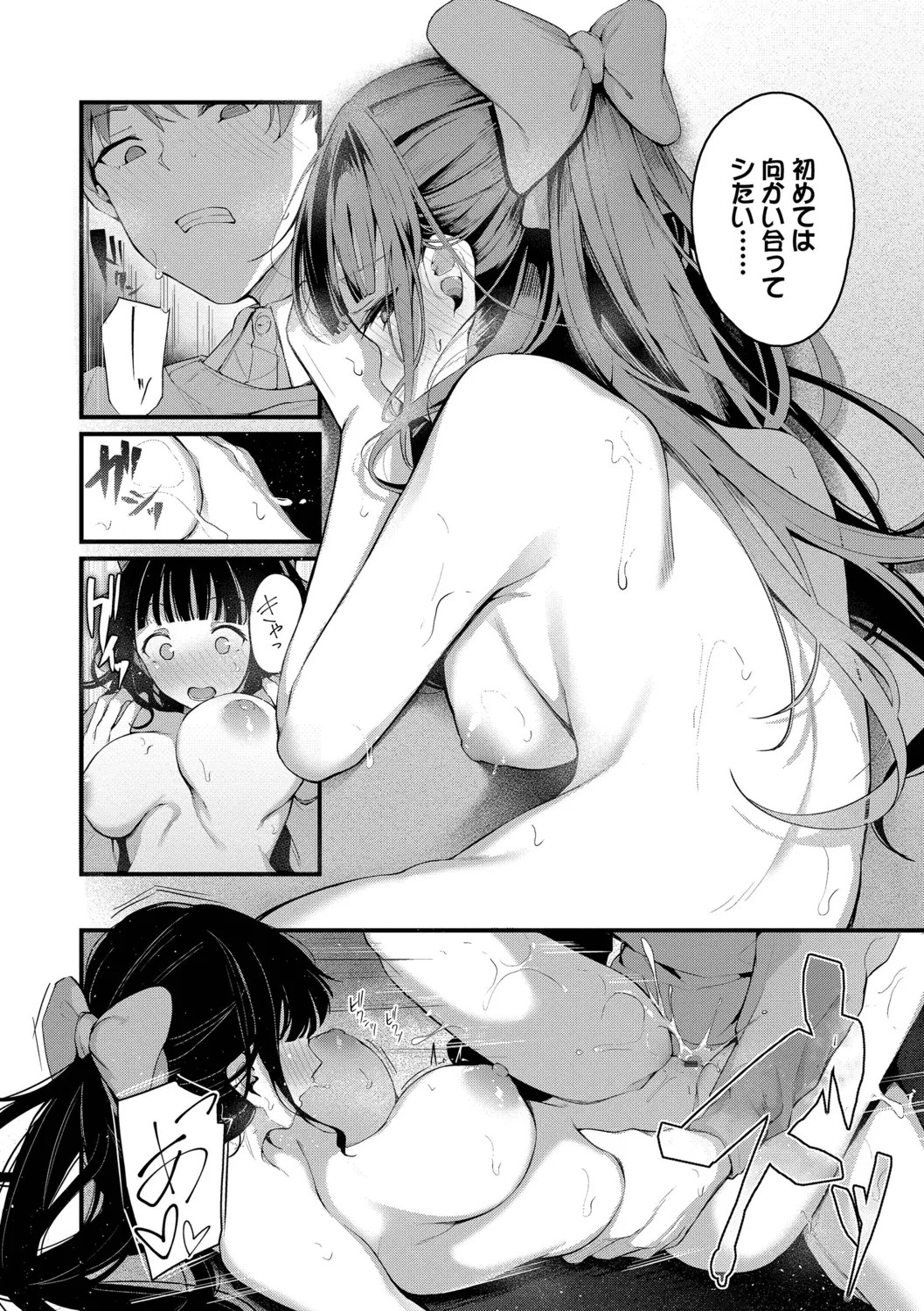 Page 170