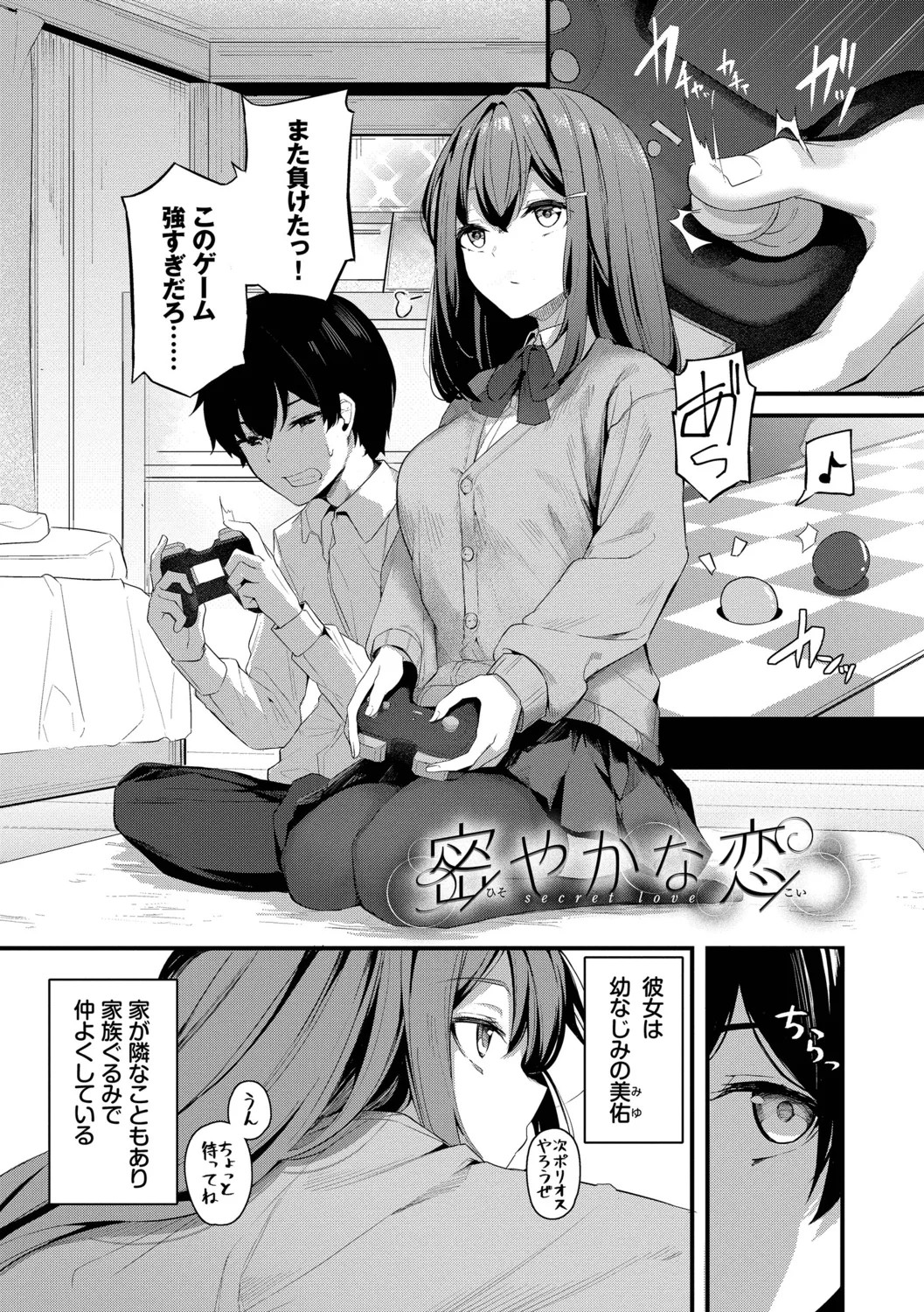 Page 175