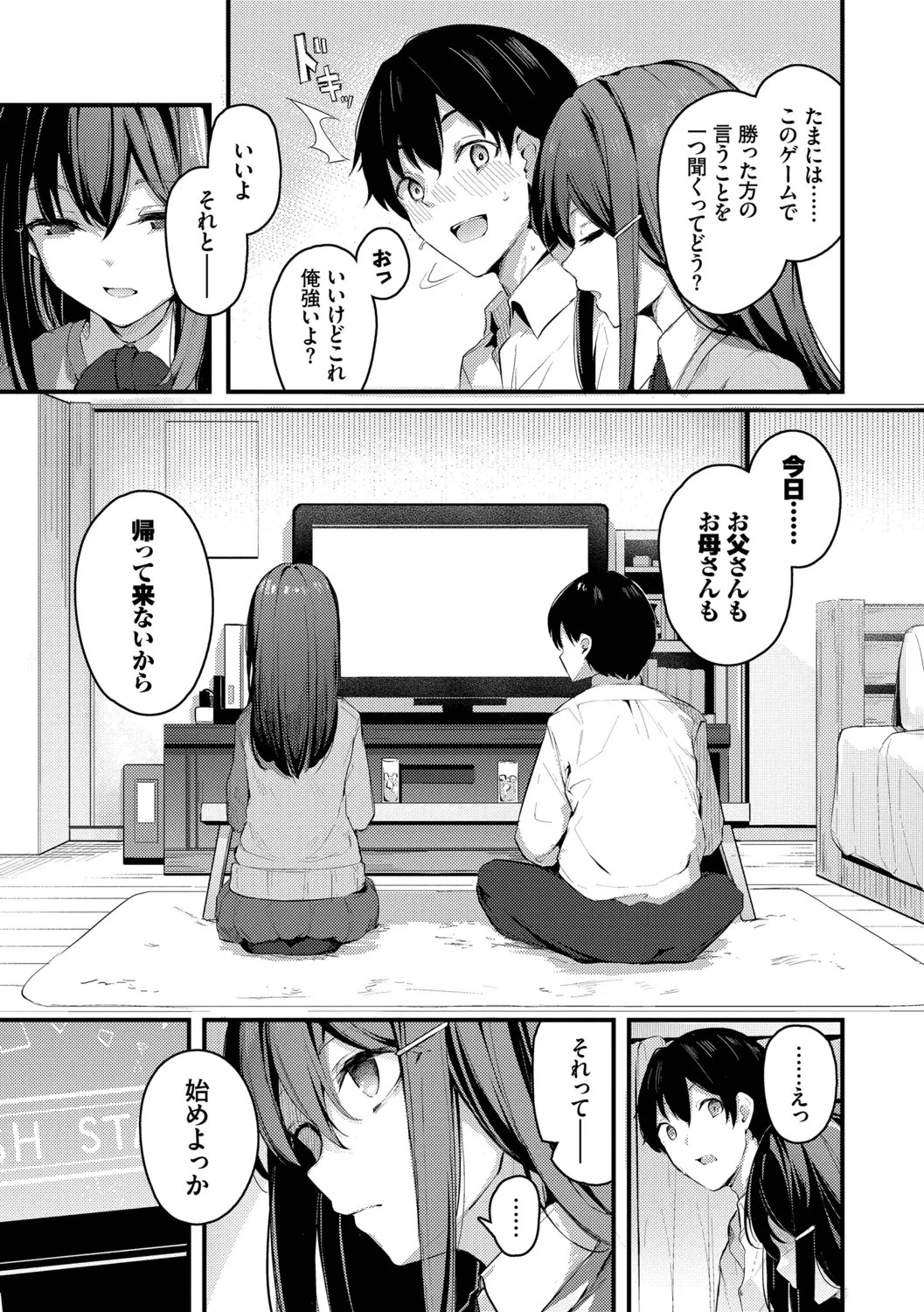 Page 177