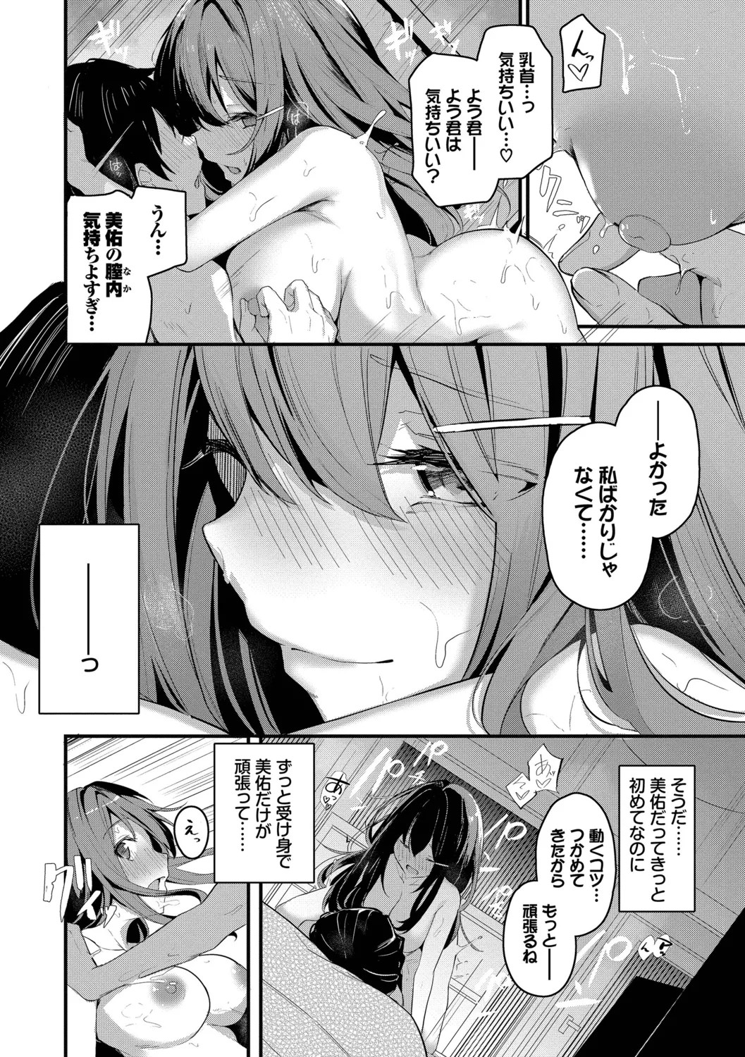 Page 188