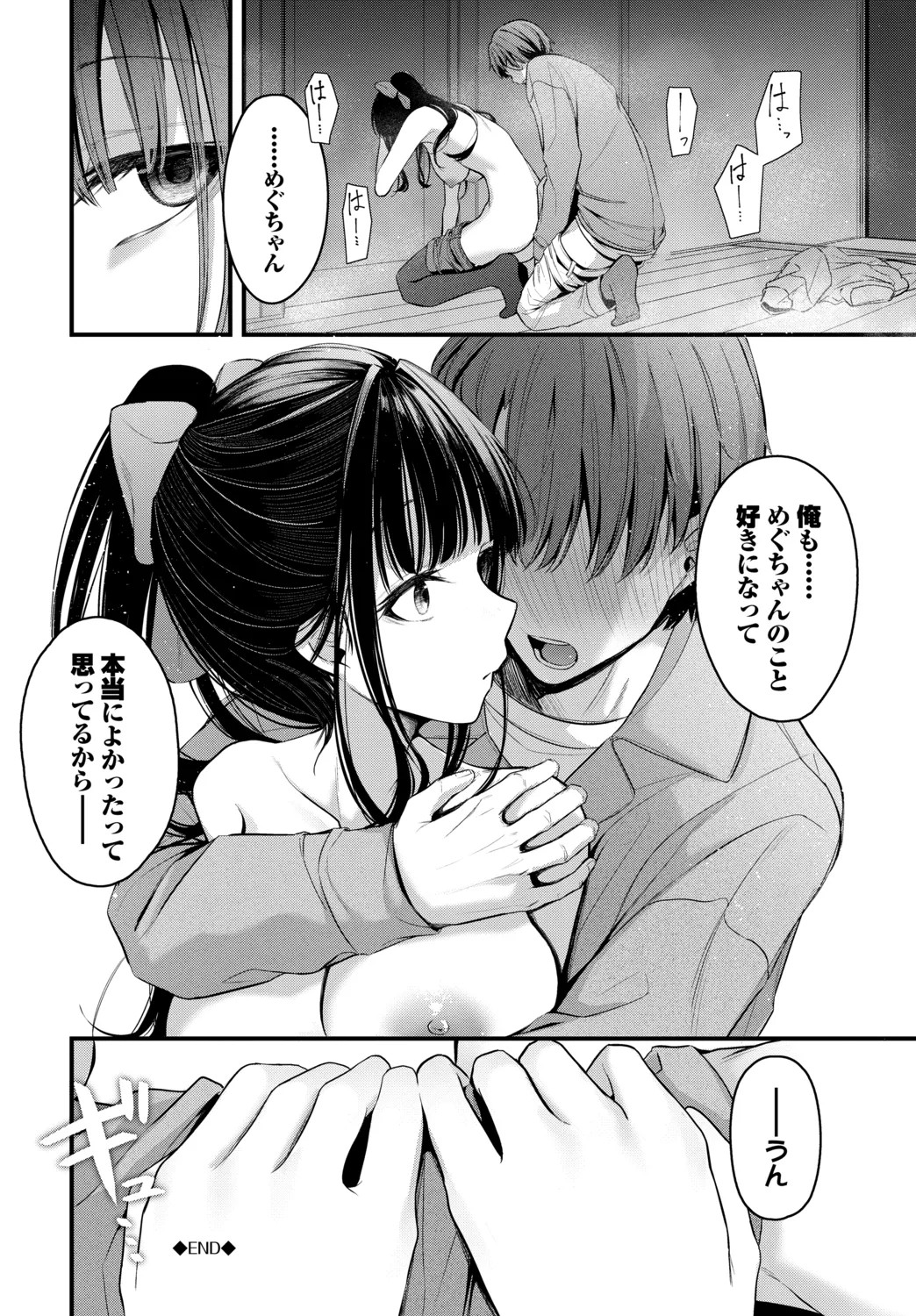 Page 204