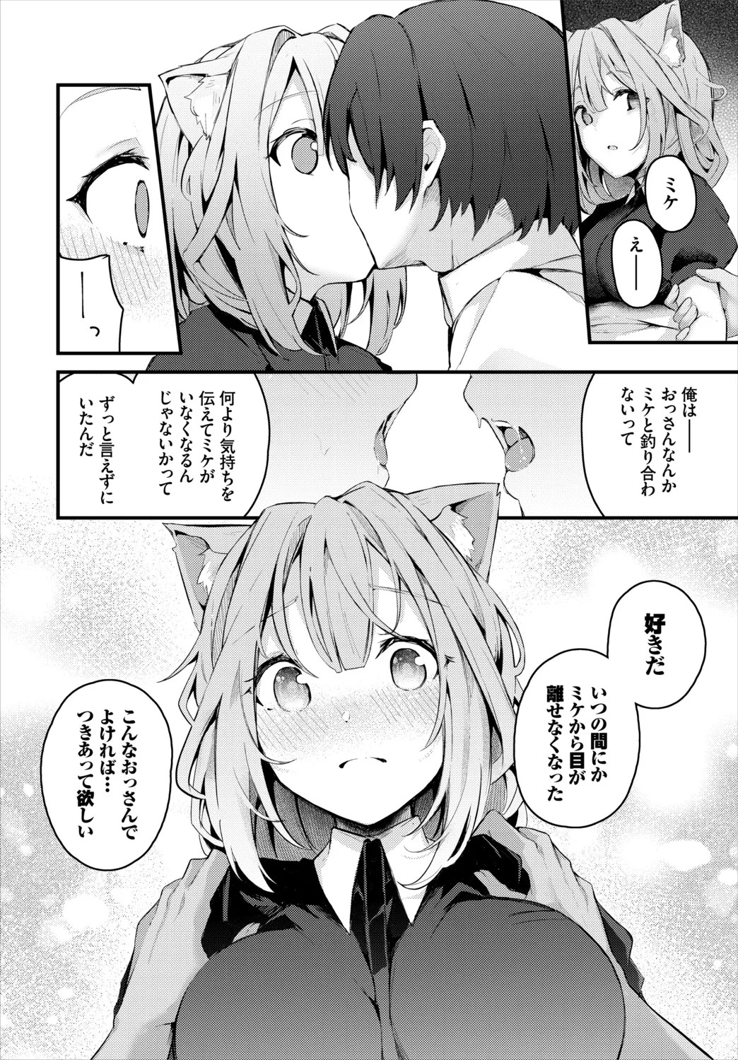 Page 212