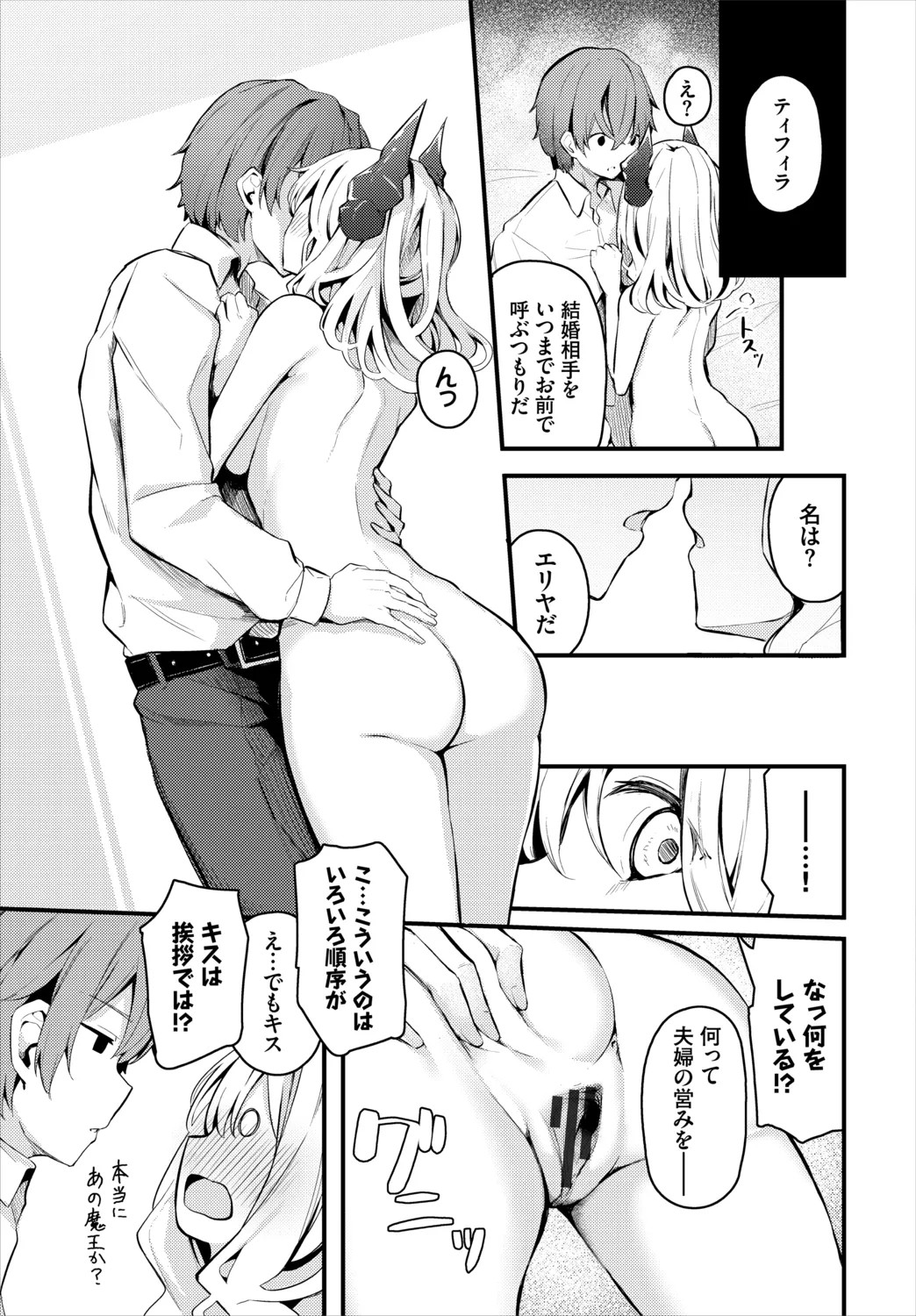 Page 229