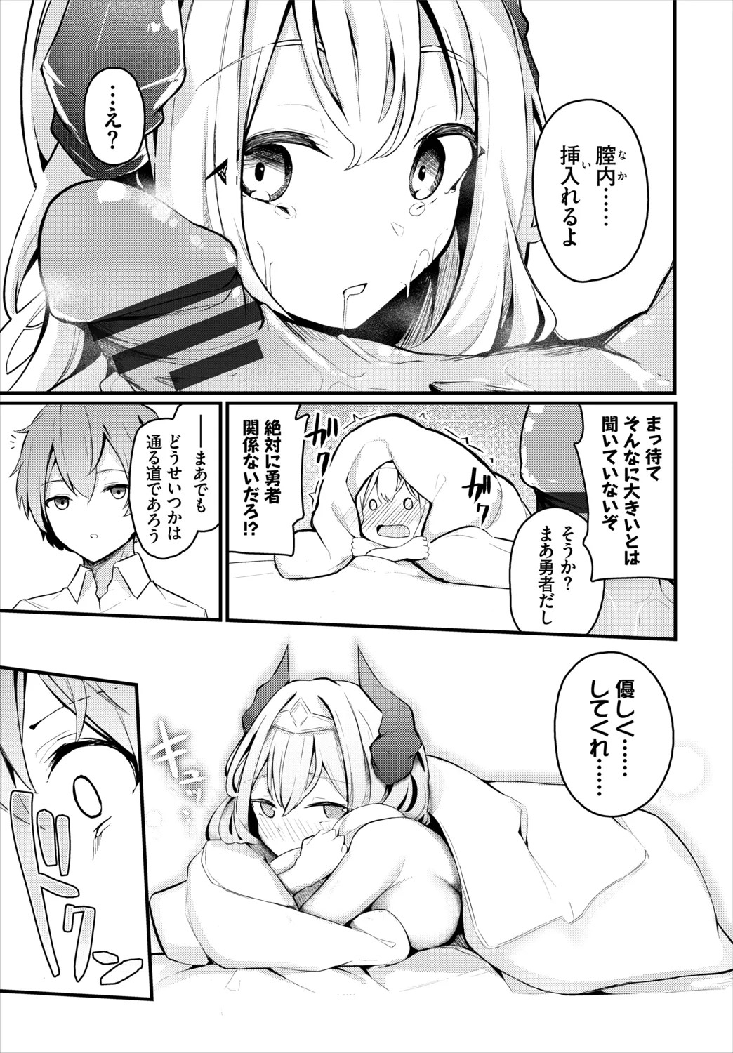 Page 233