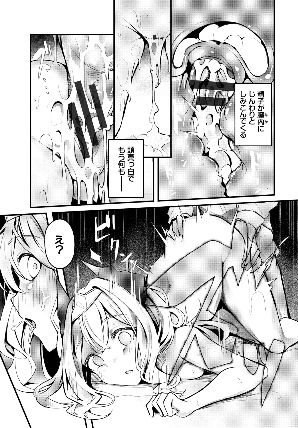 Page 239