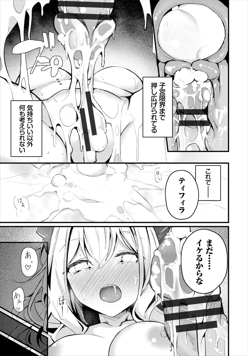 Page 243
