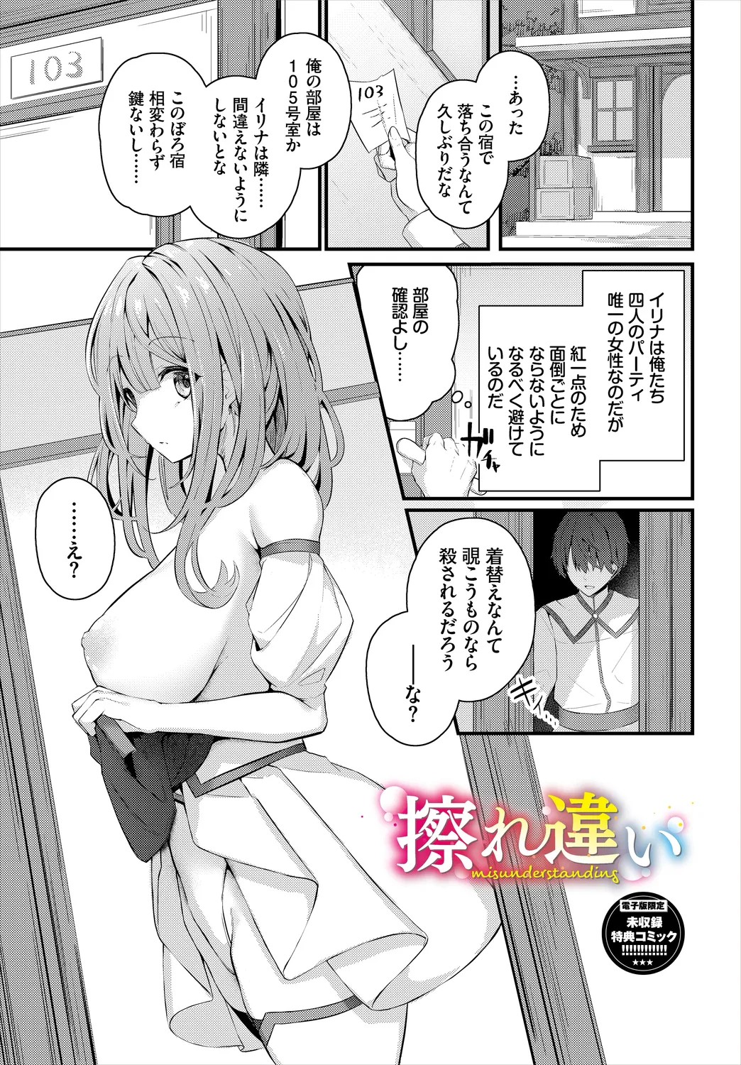 Page 245