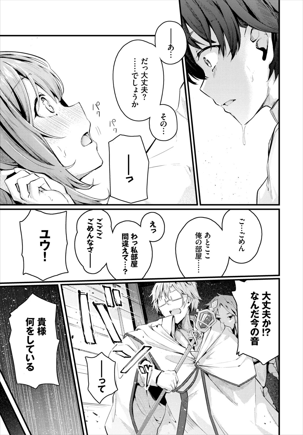 Page 247