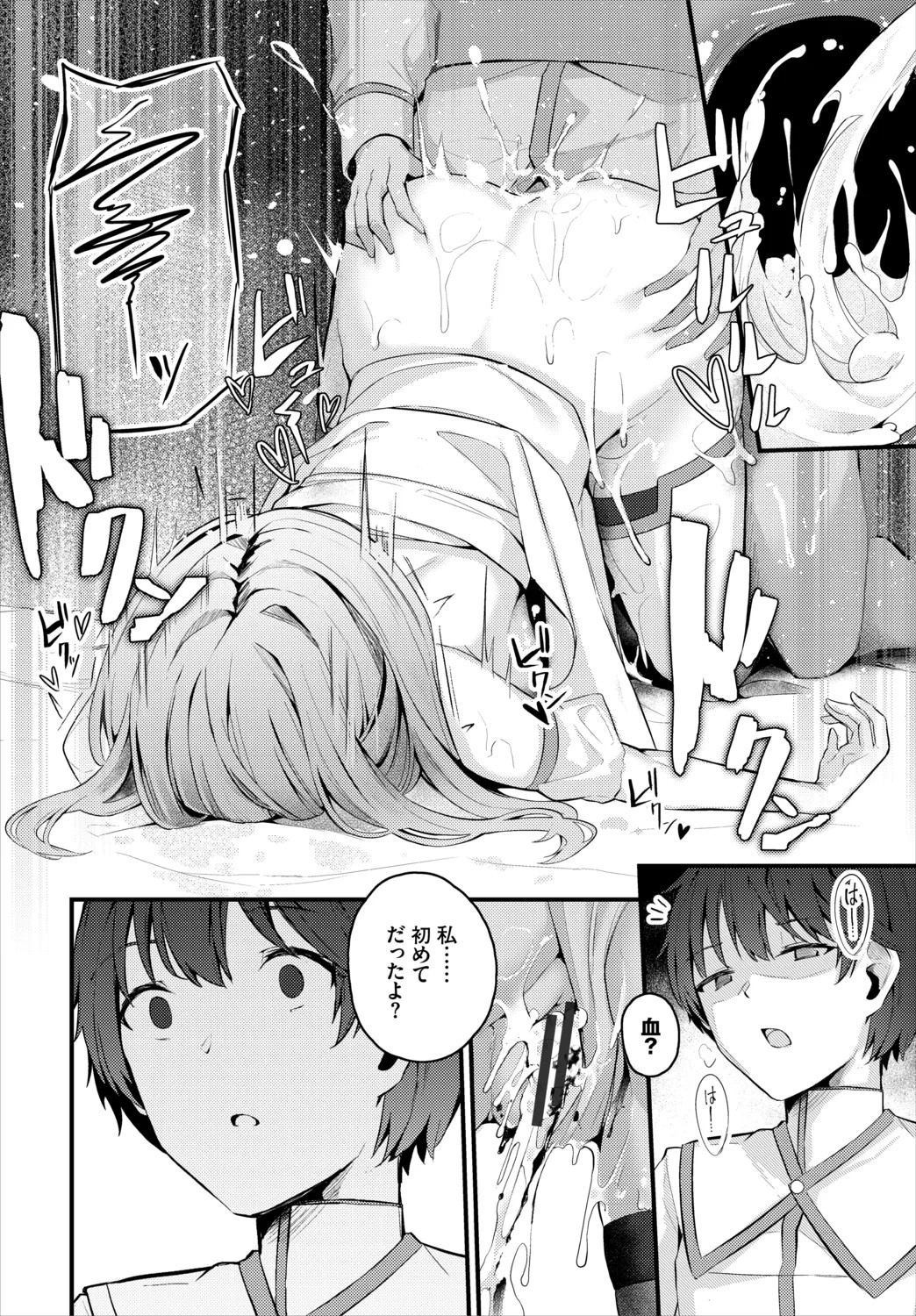 Page 258
