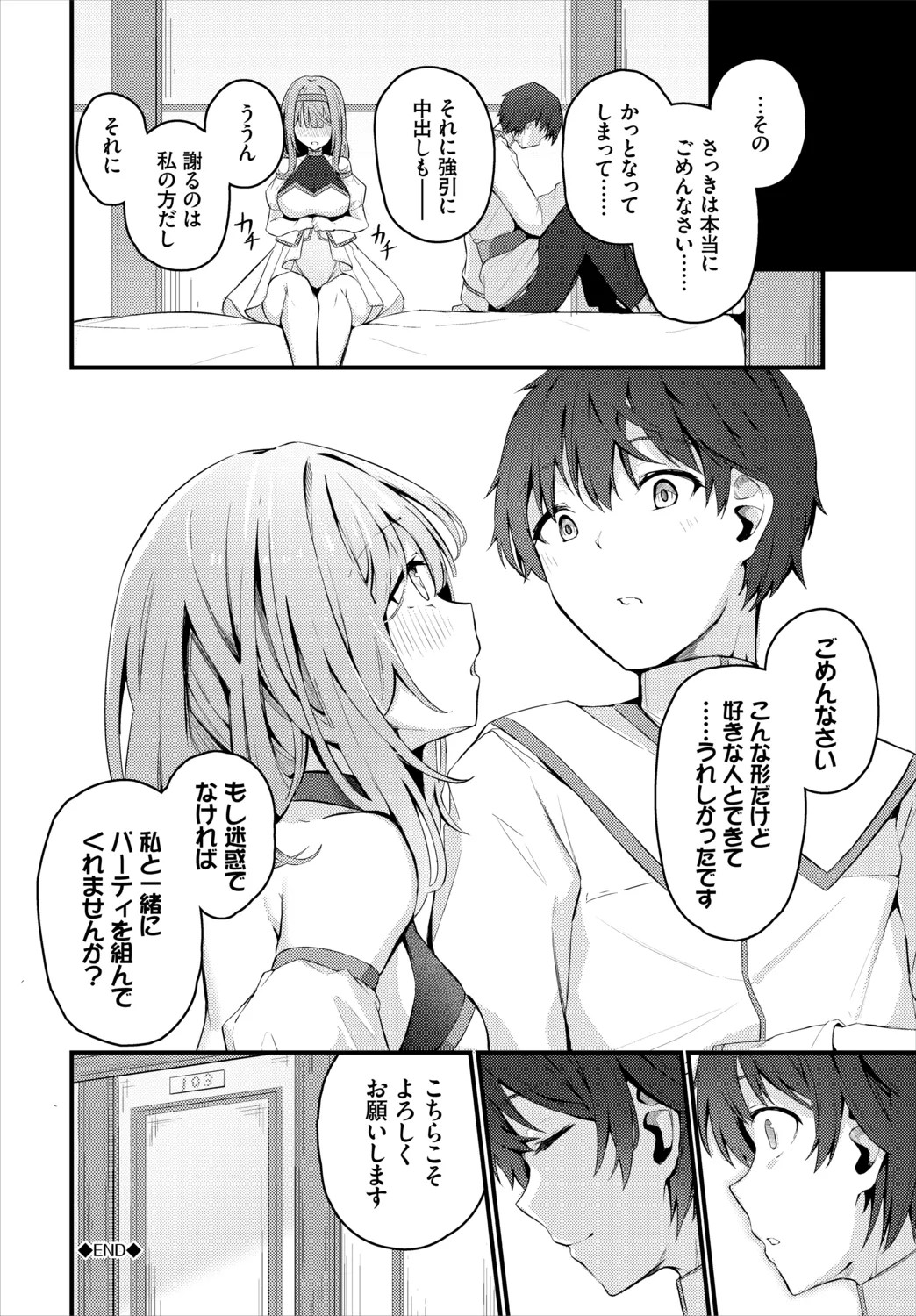 Page 264