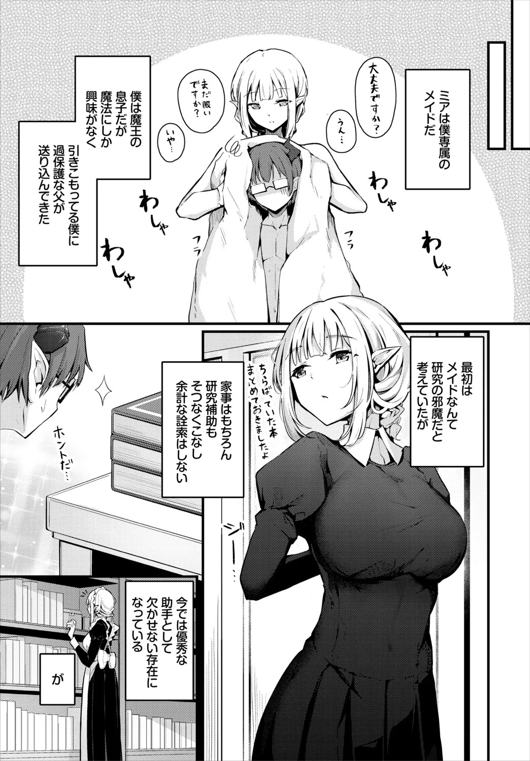Page 267
