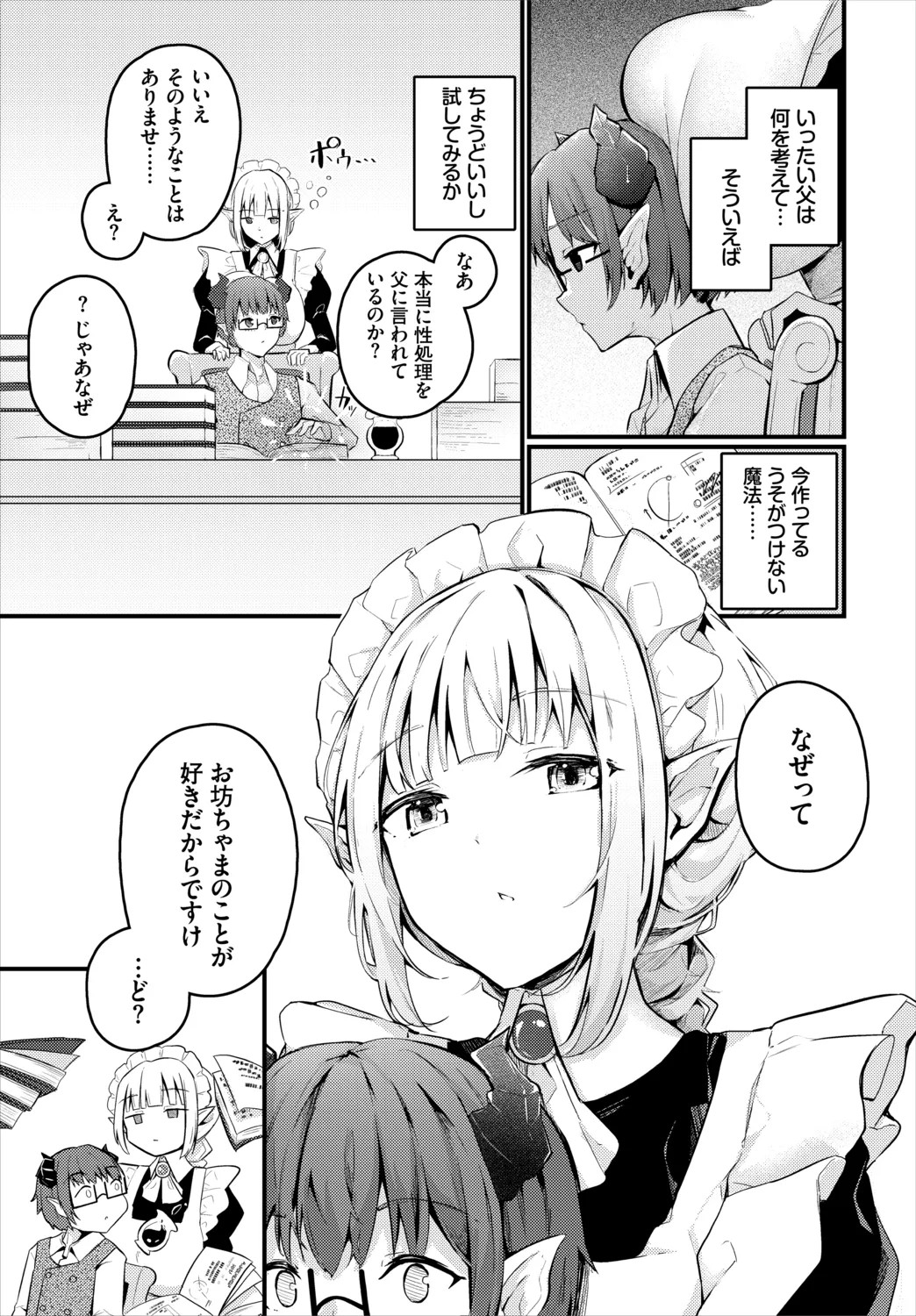 Page 269