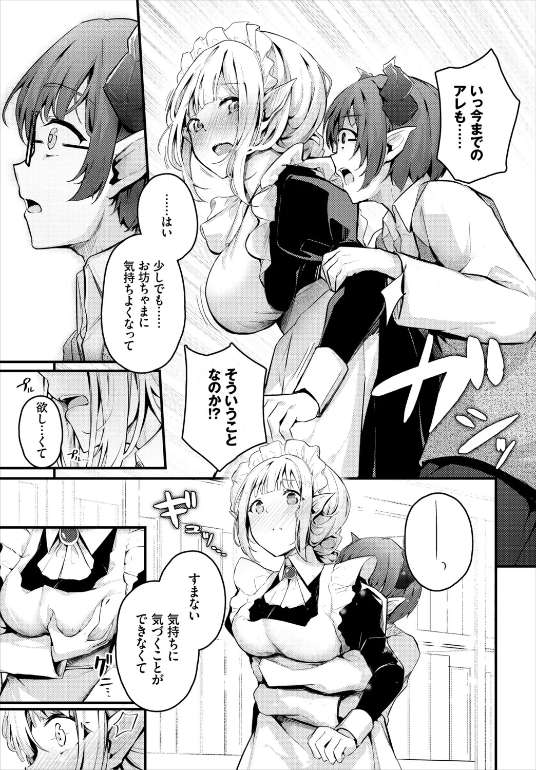 Page 271