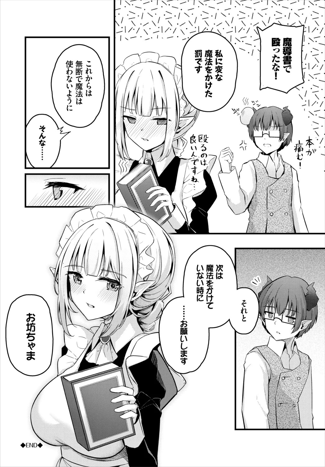 Page 284