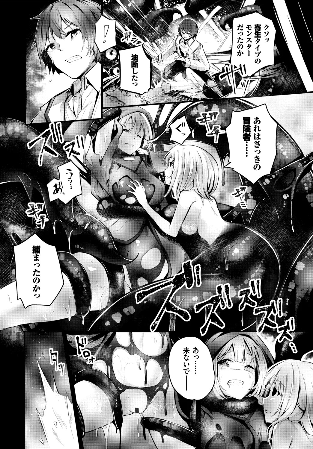 Page 286
