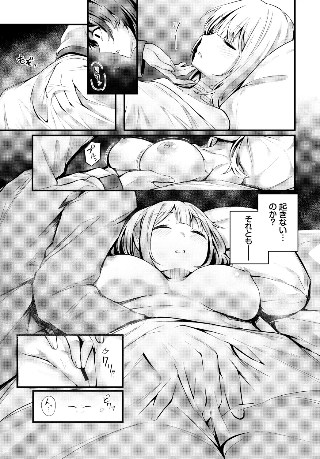 Page 289