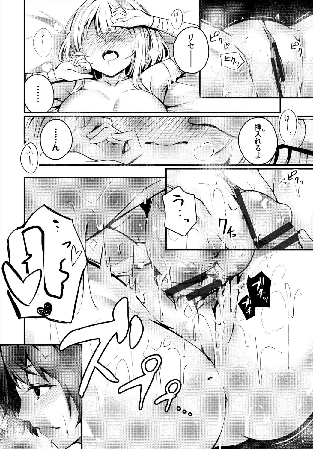 Page 294
