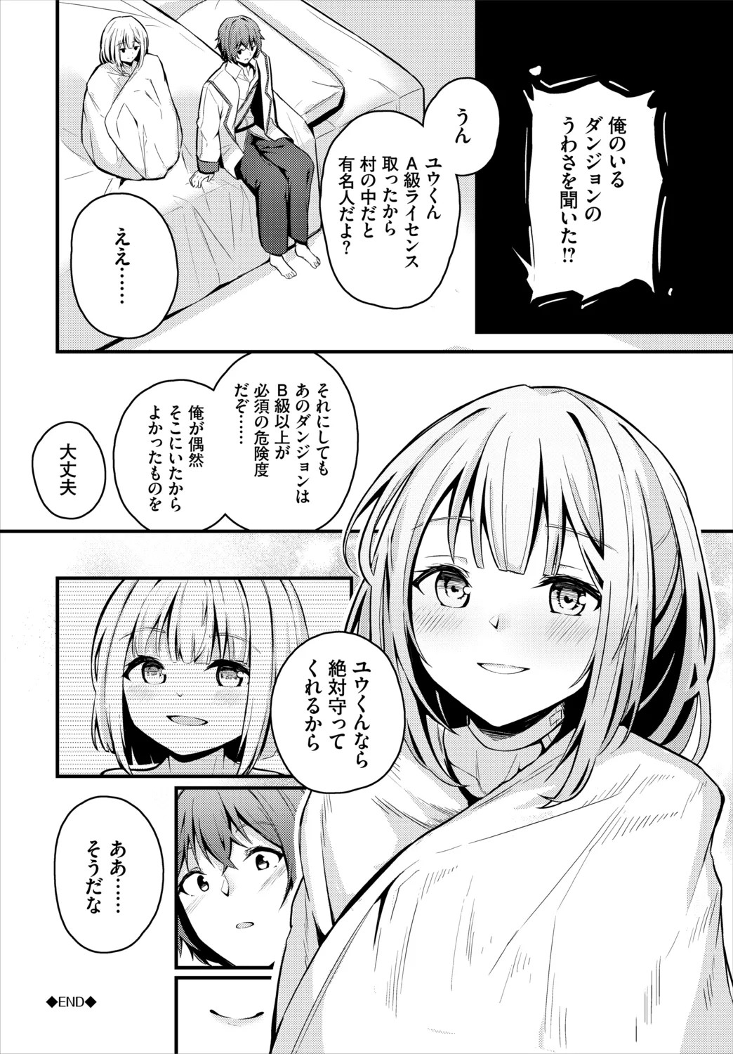 Page 304