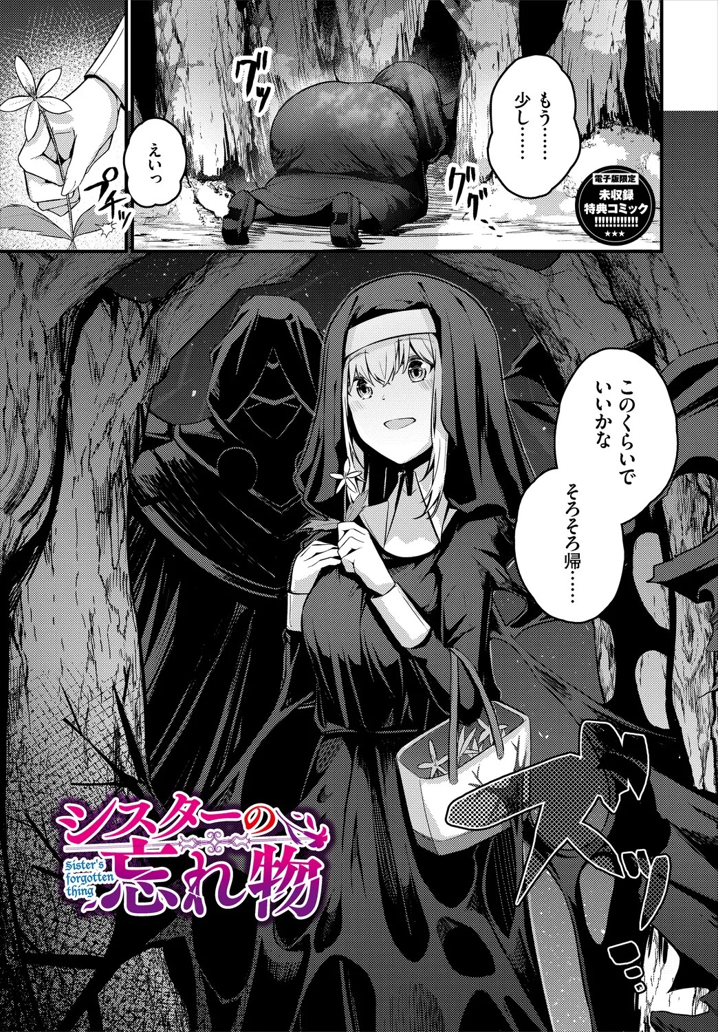 Page 305