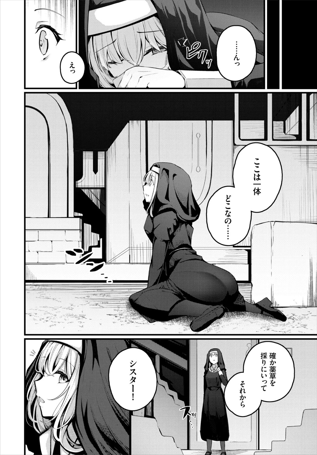 Page 306