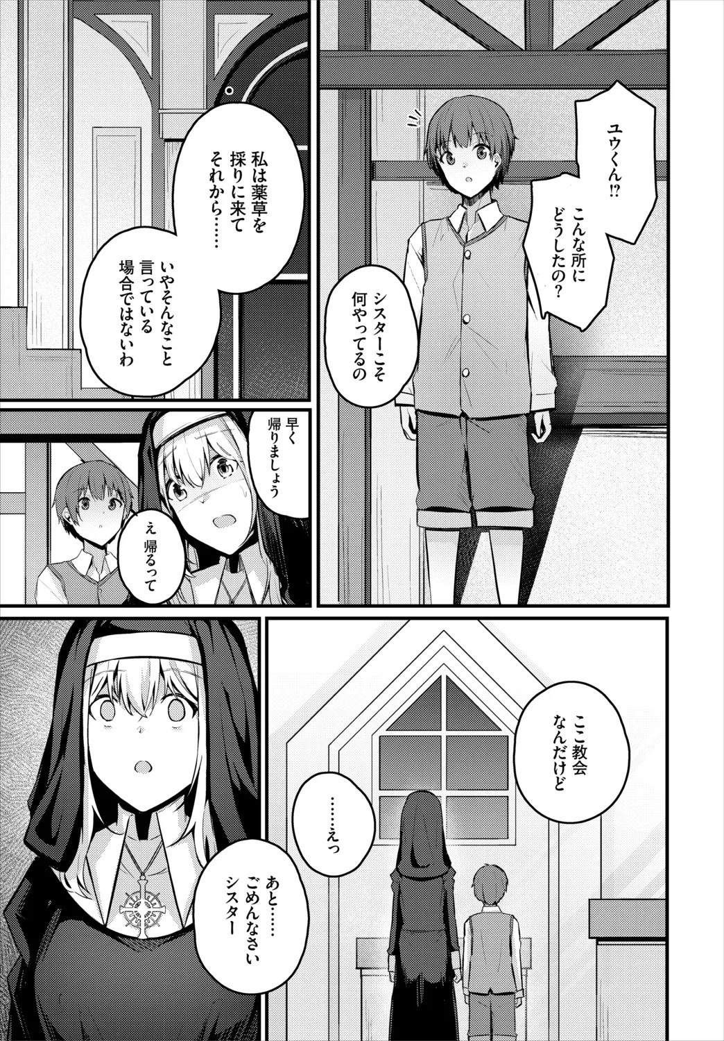Page 307