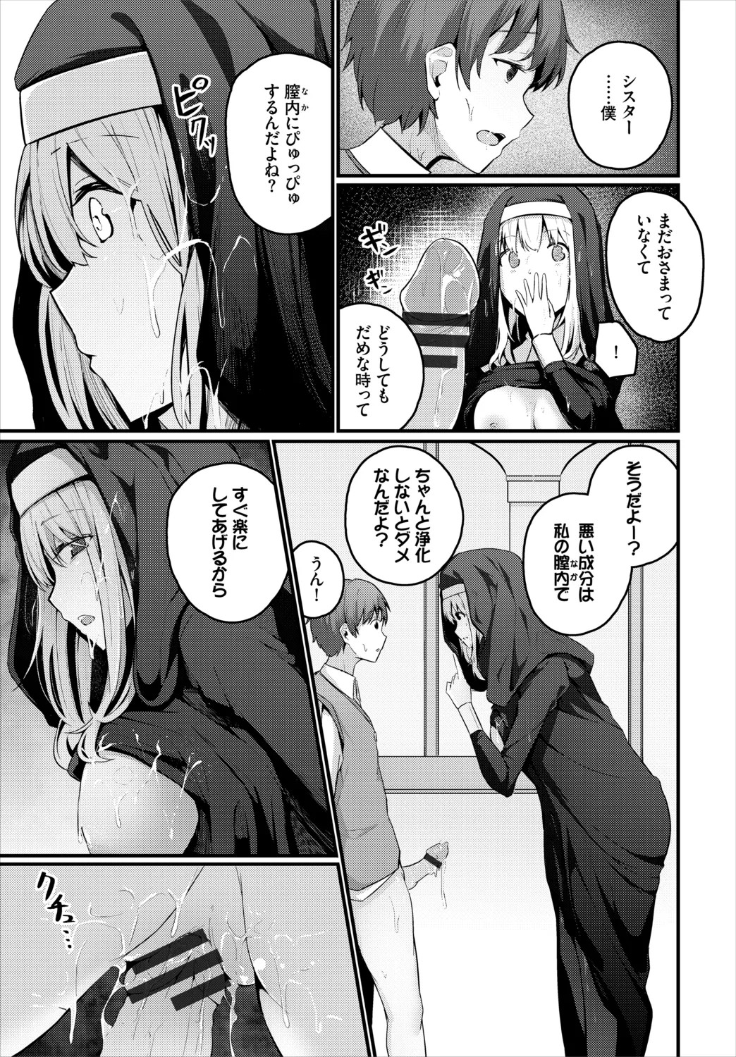 Page 313