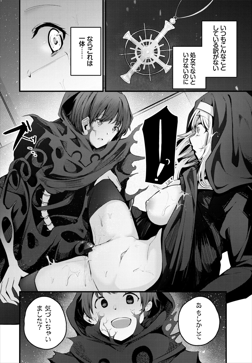 Page 320
