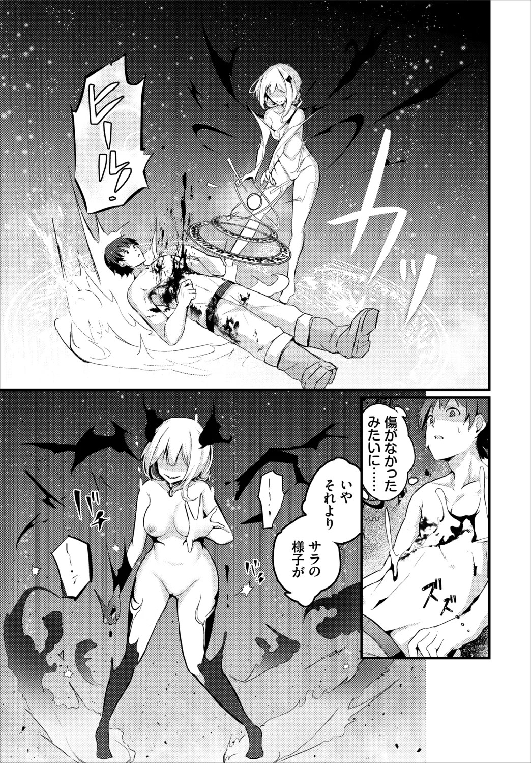 Page 327