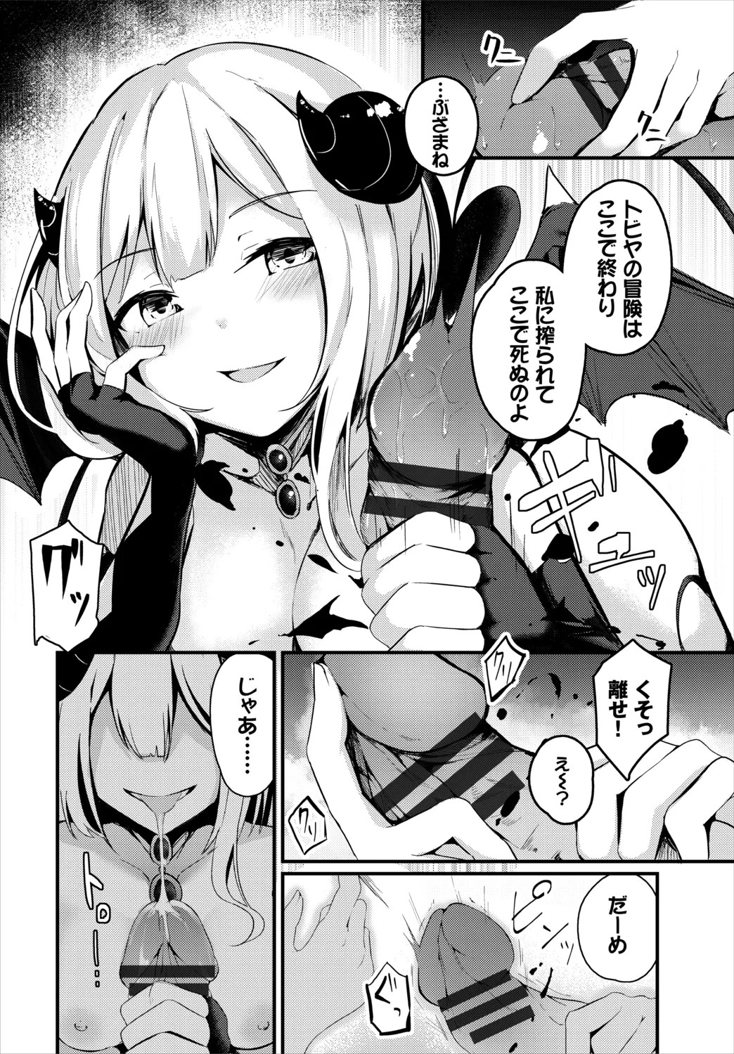 Page 330