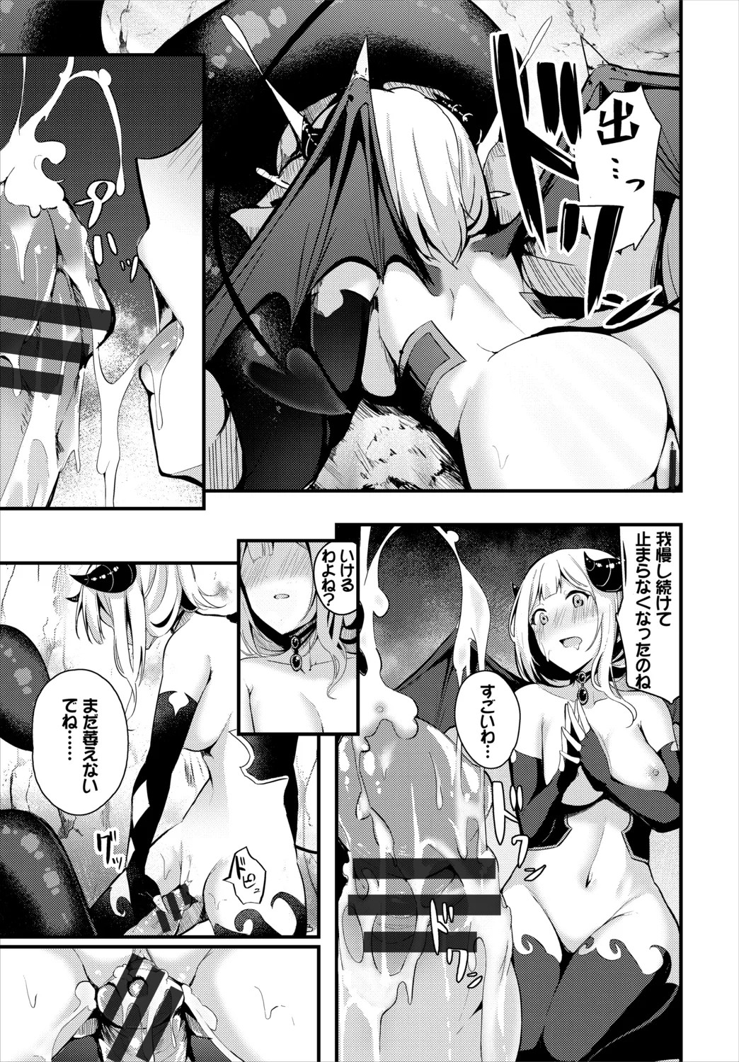 Page 333