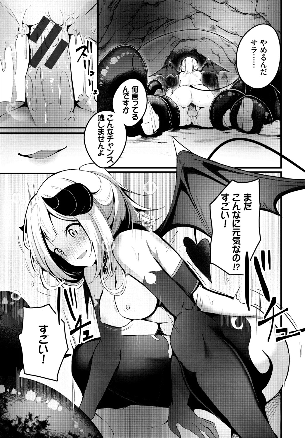 Page 335