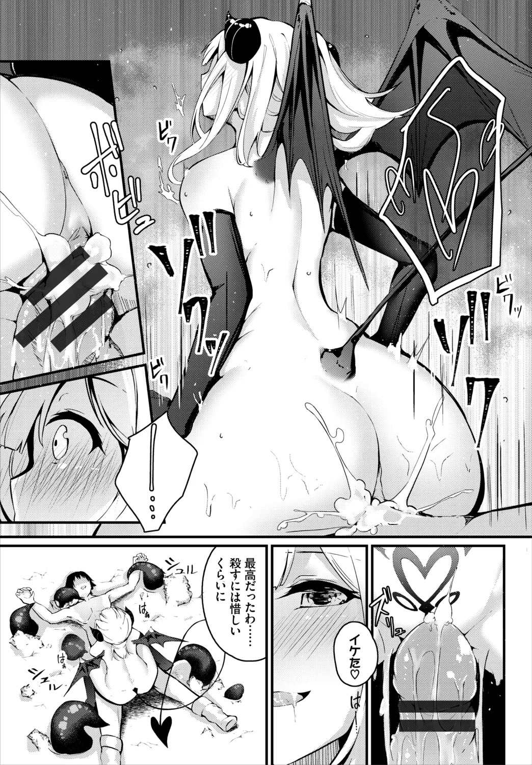 Page 337