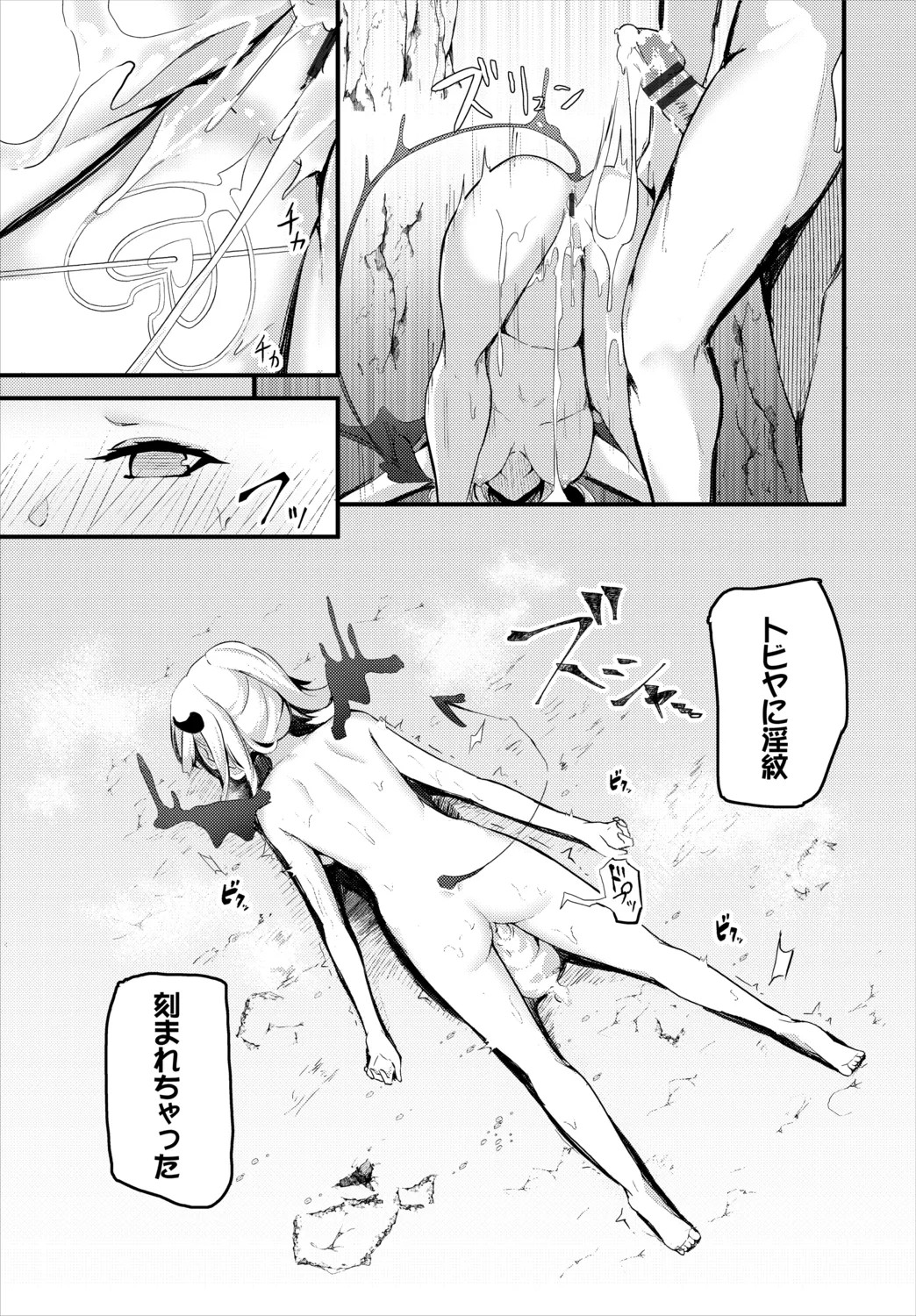 Page 343