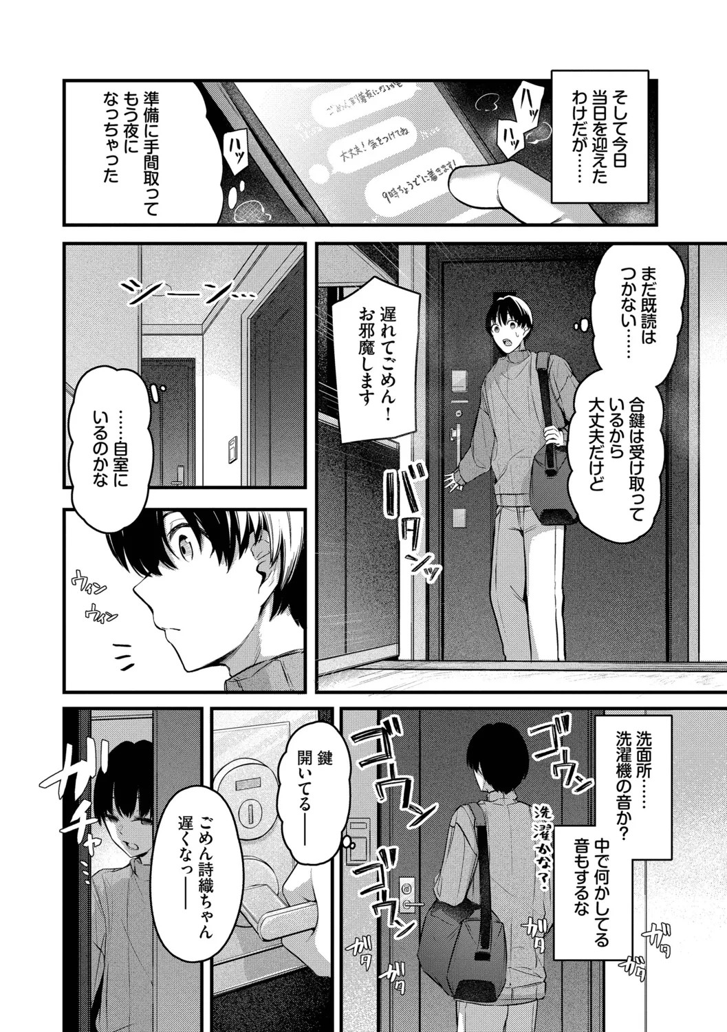 Page 48
