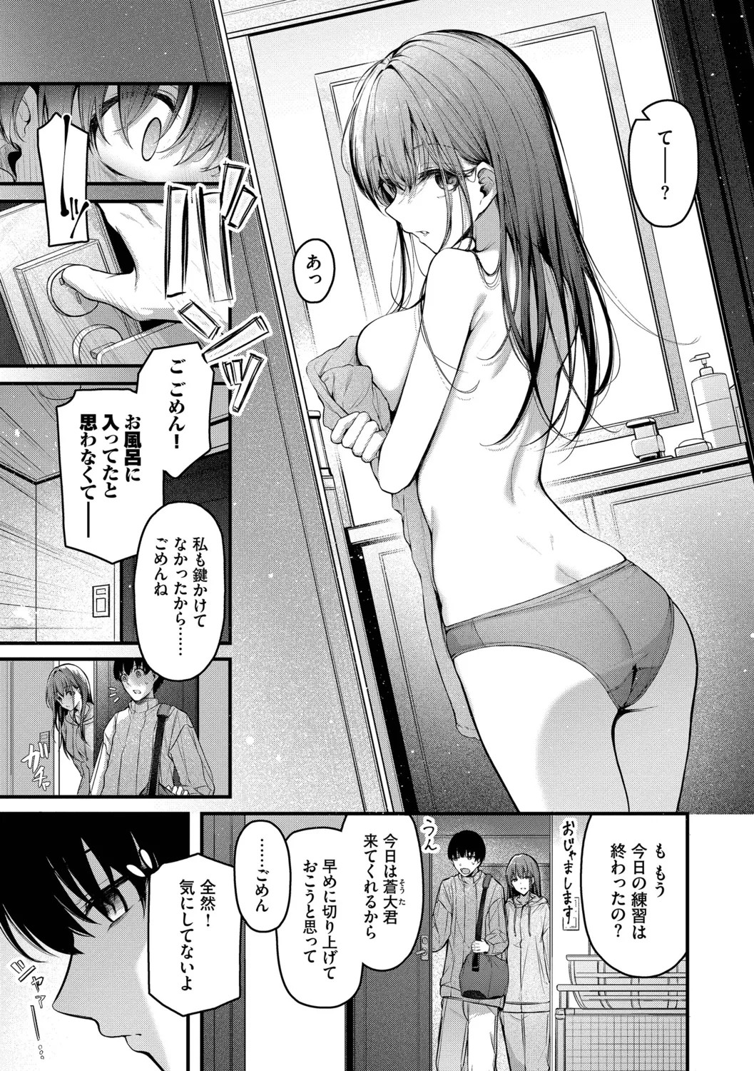 Page 49