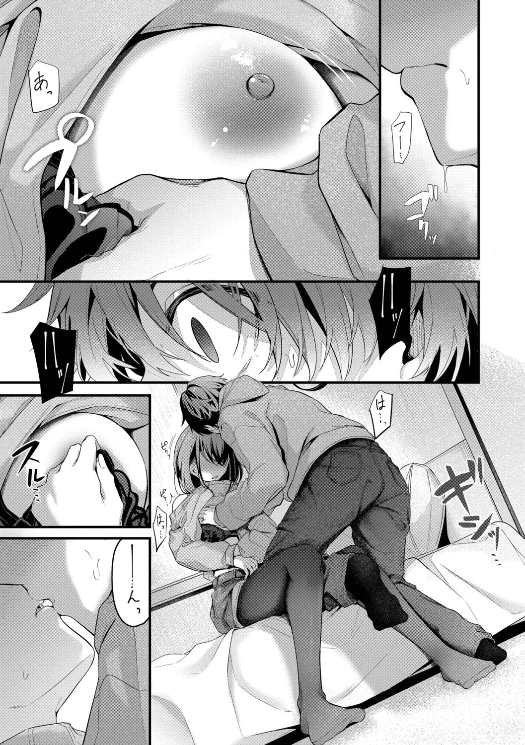 Page 77