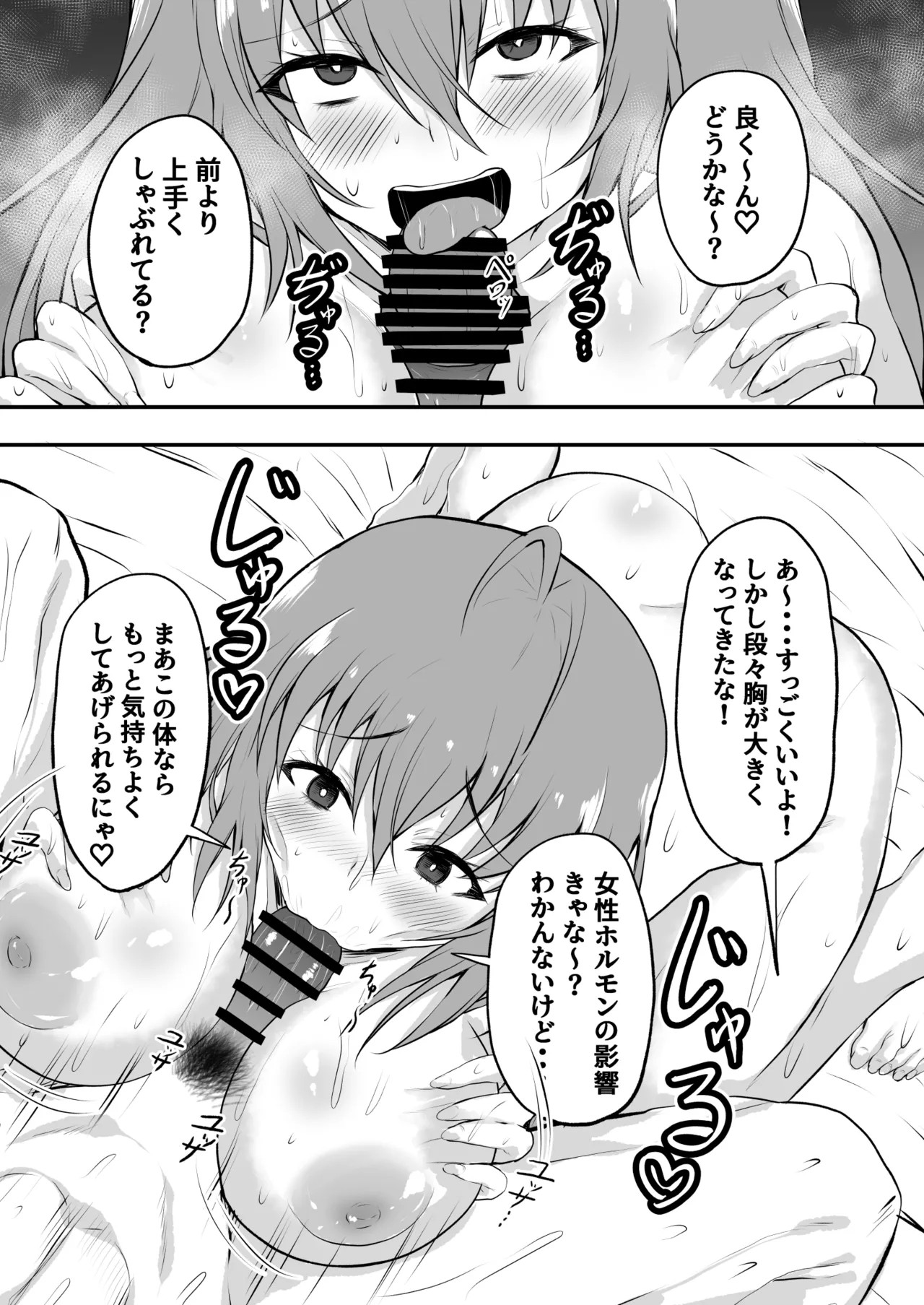 Page 54