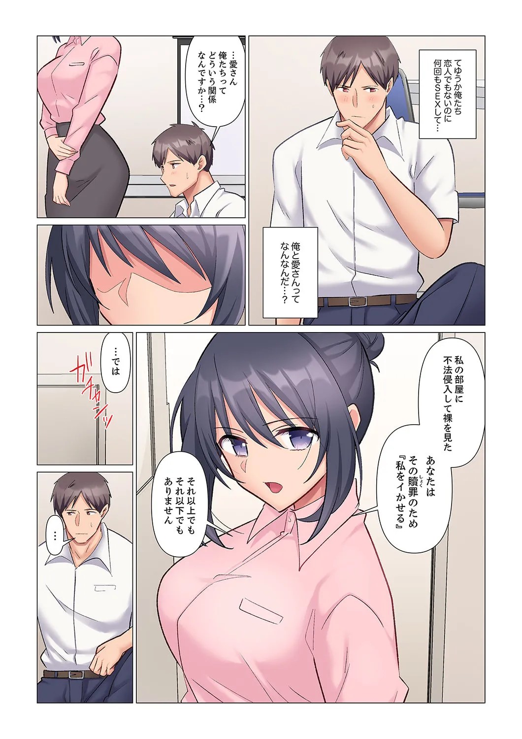 Page 113