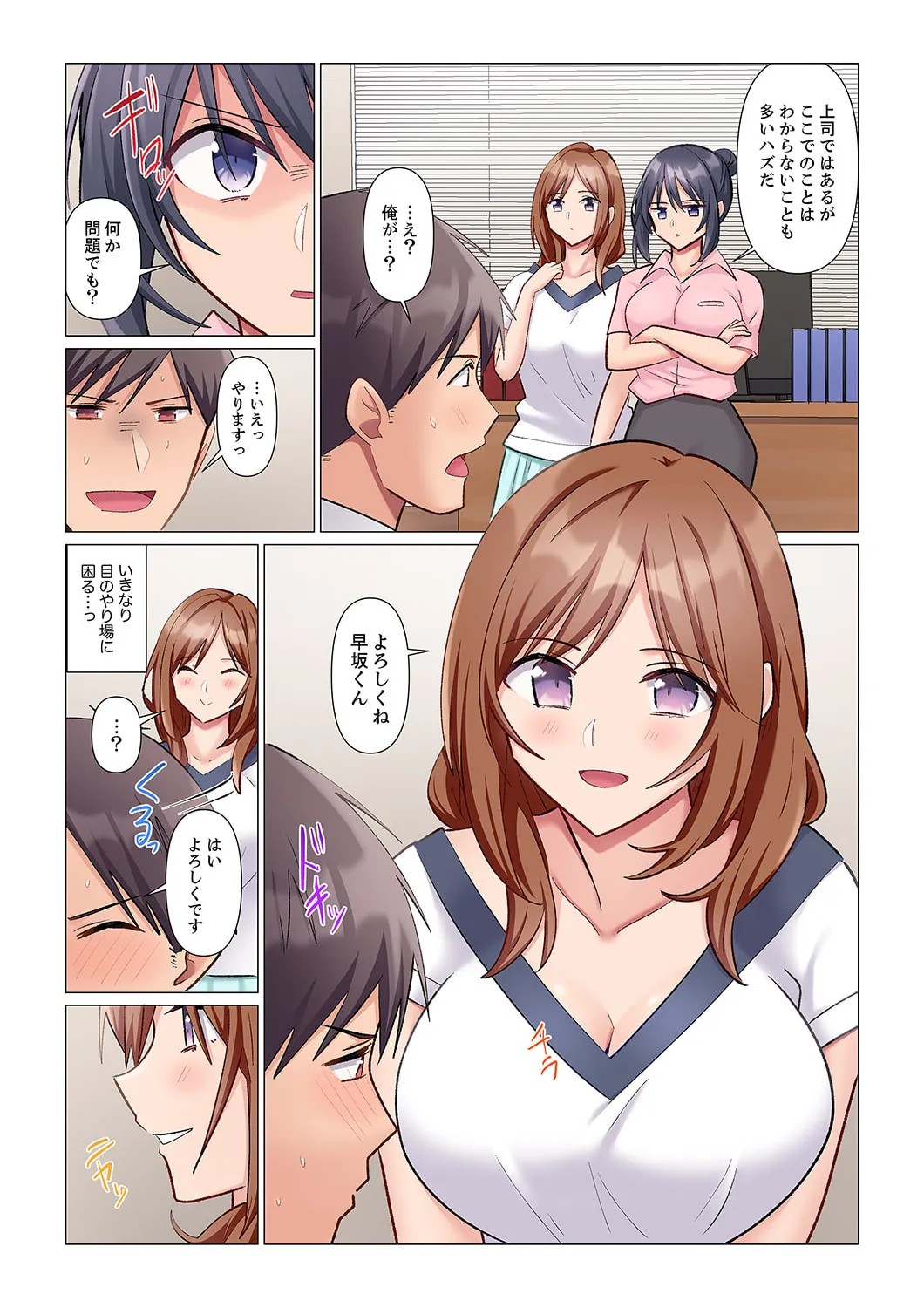 Page 116