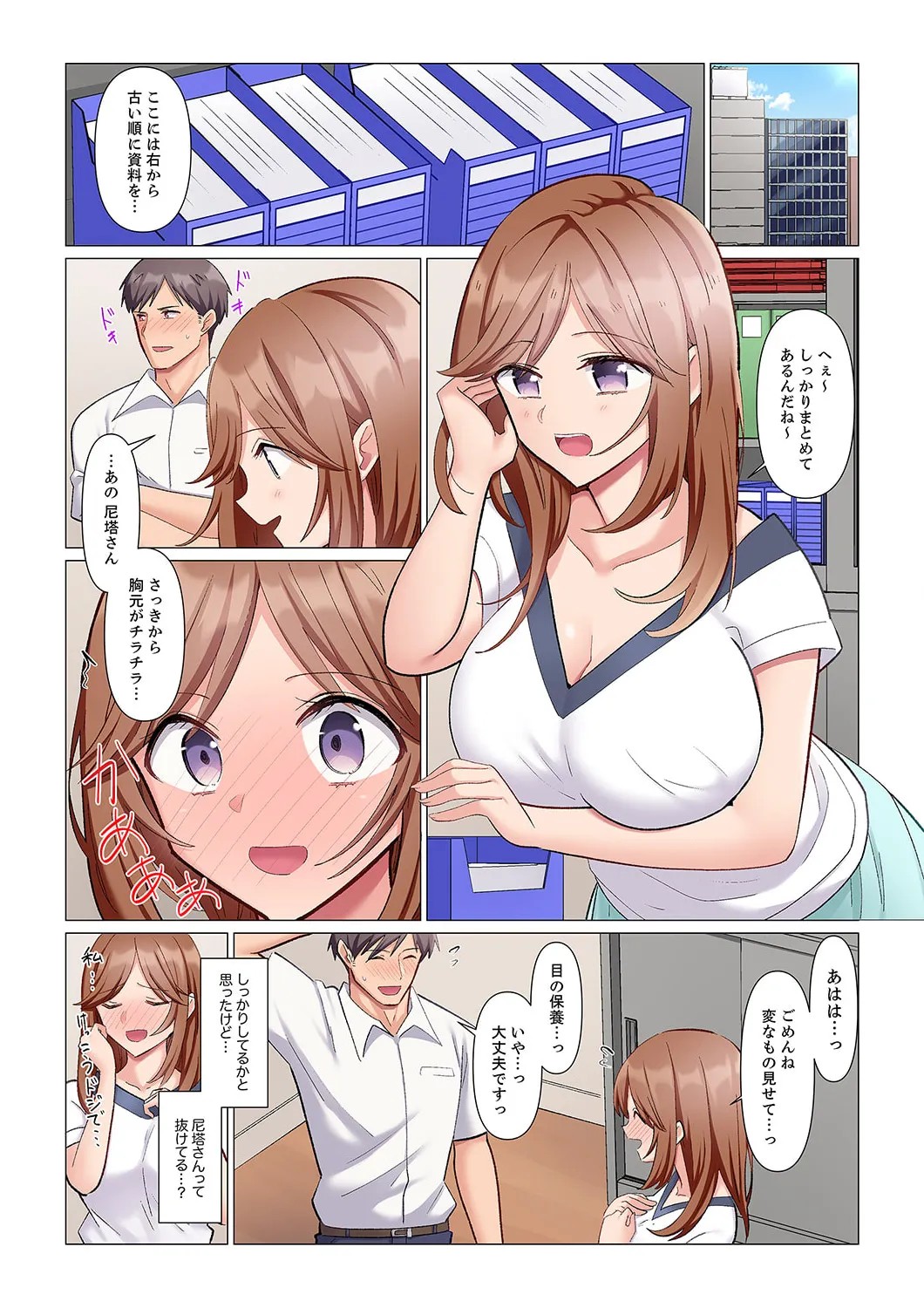 Page 123