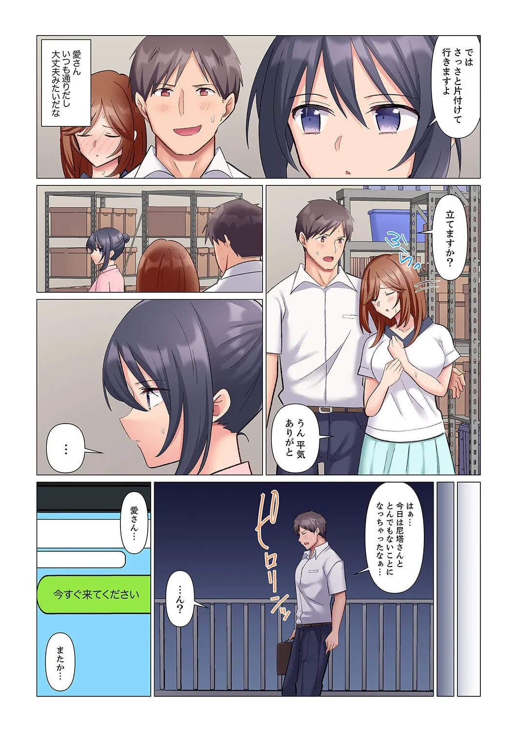 Page 132