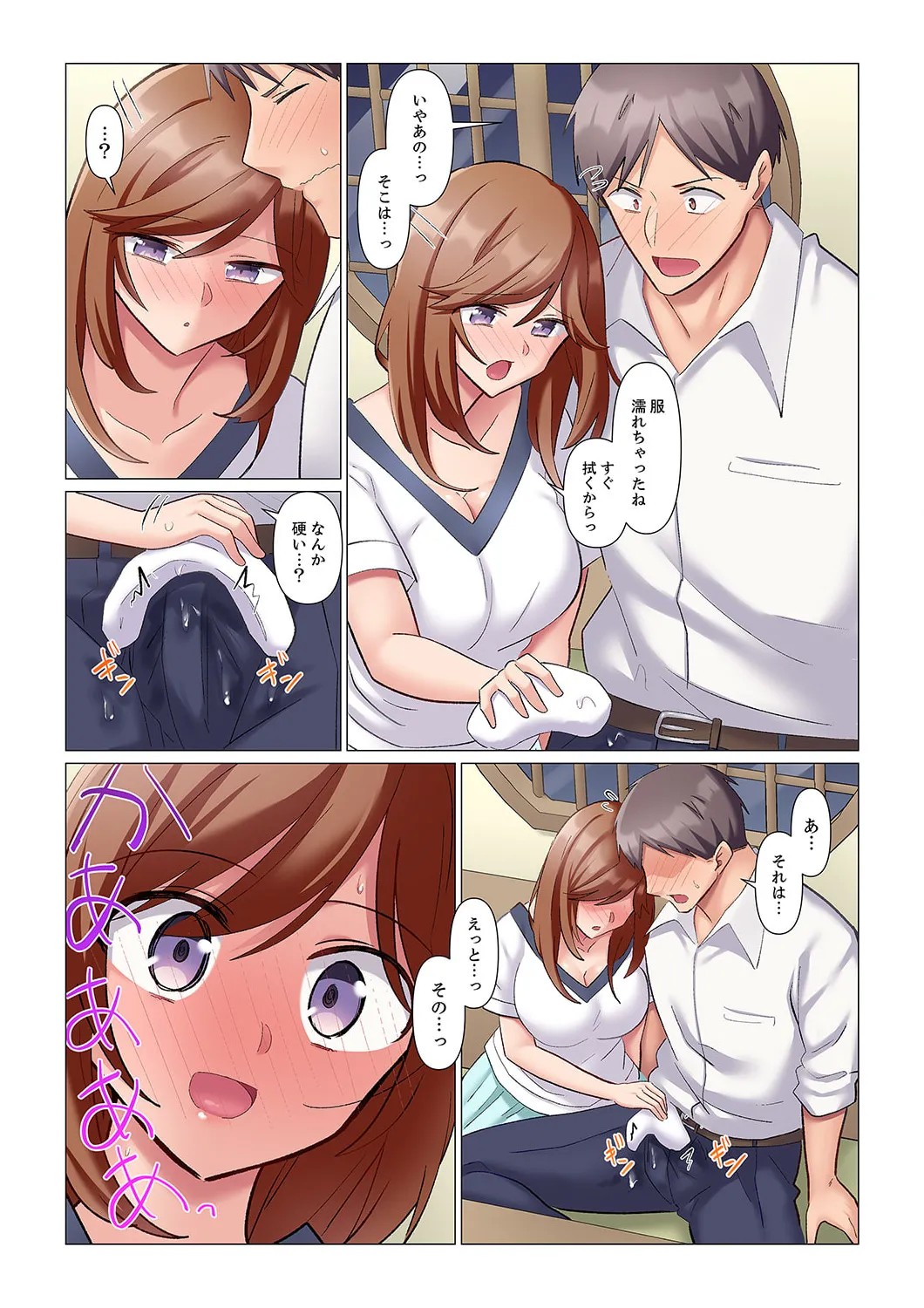 Page 163