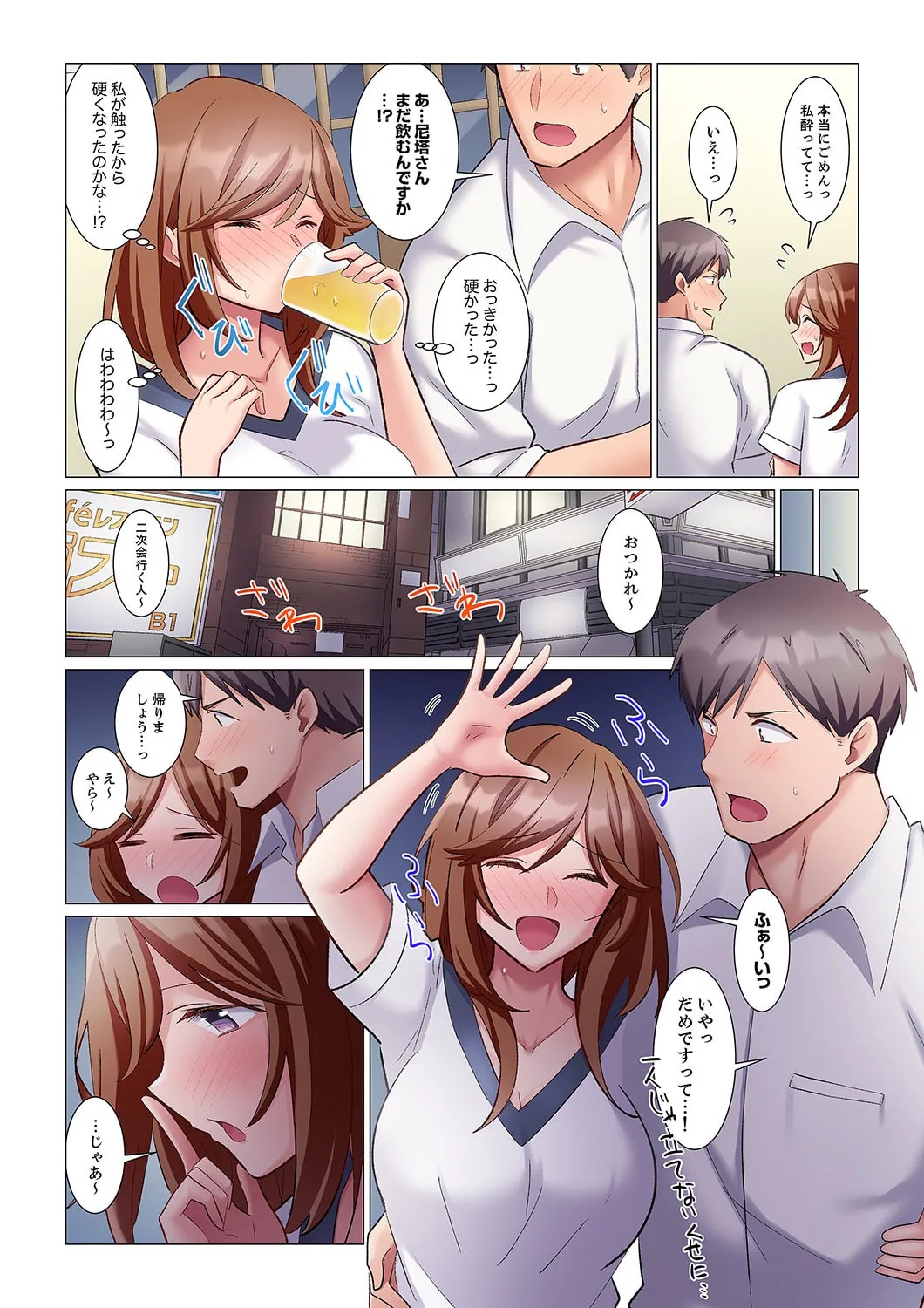 Page 164