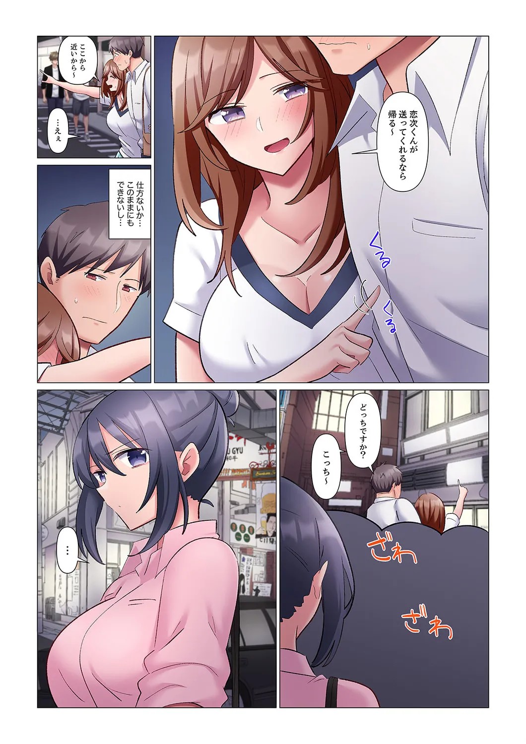 Page 165