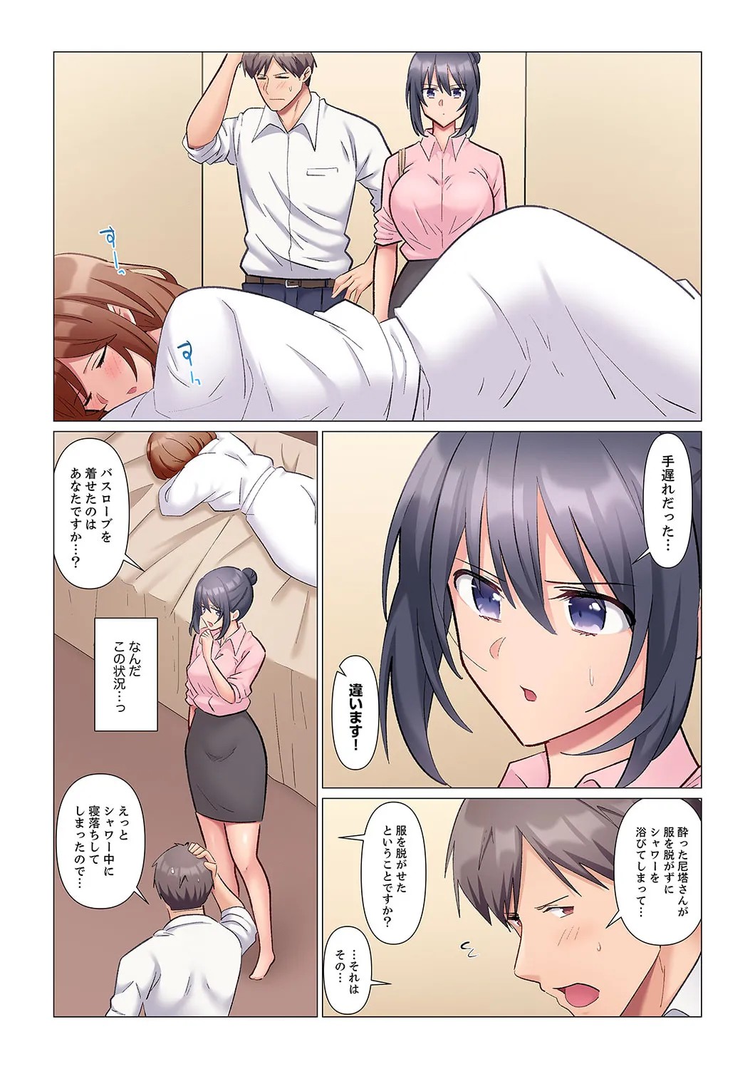 Page 189