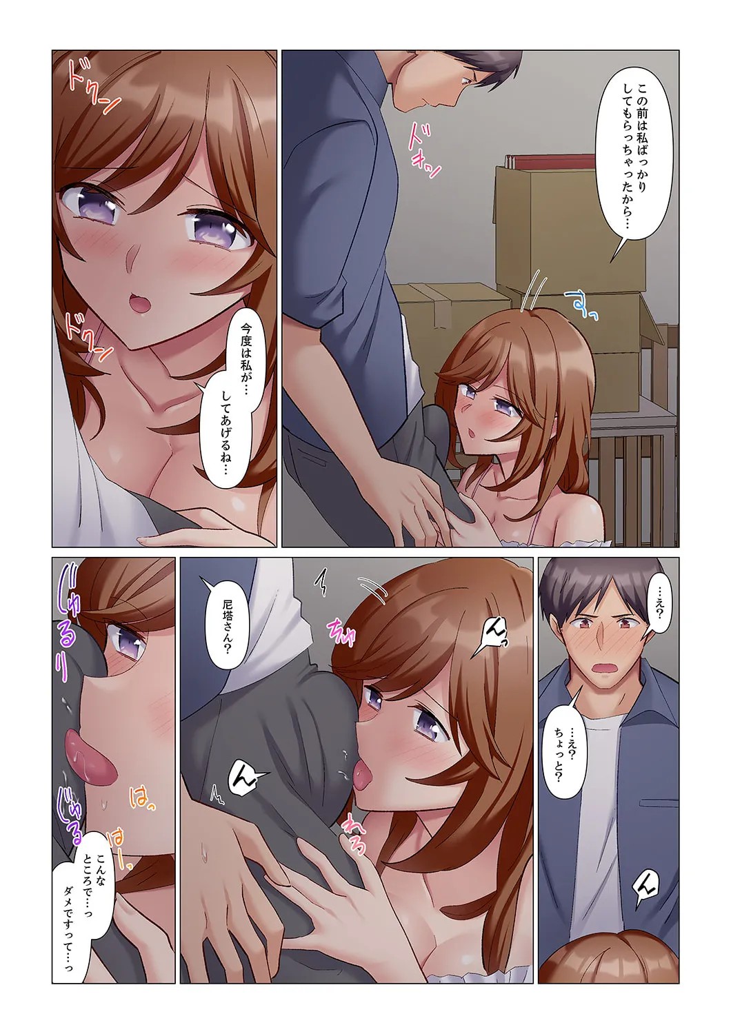 Page 219