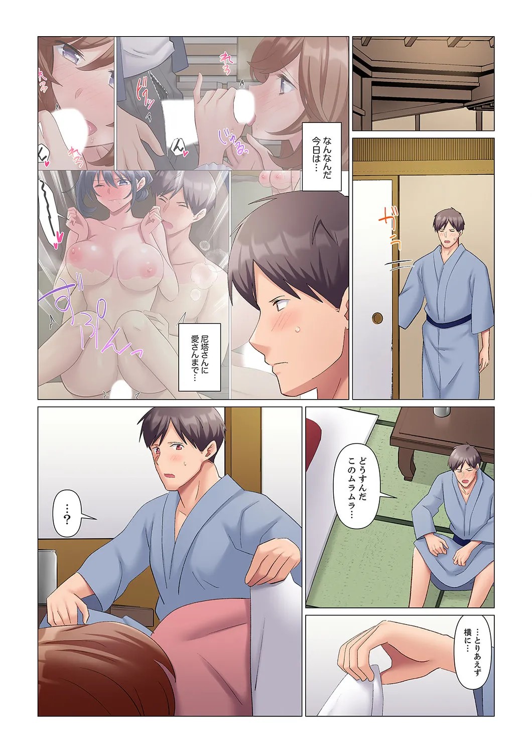 Page 251