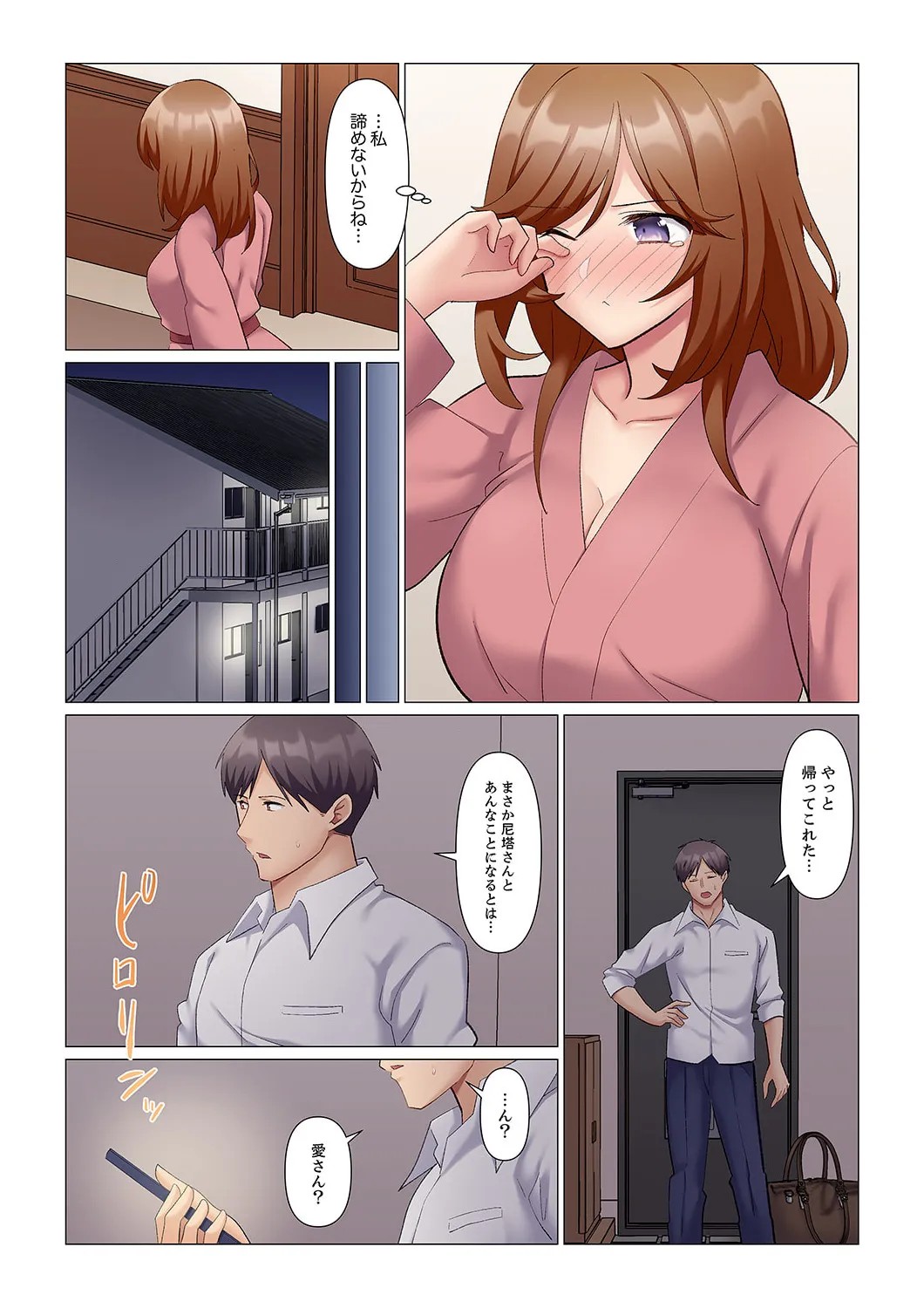 Page 275