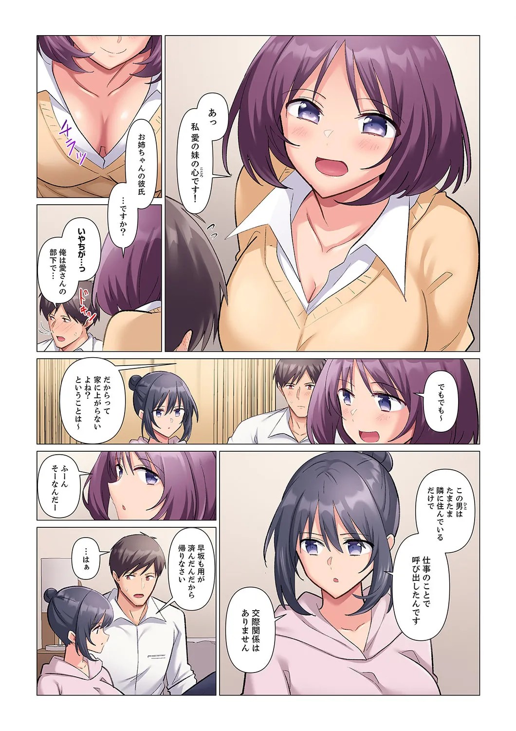Page 304