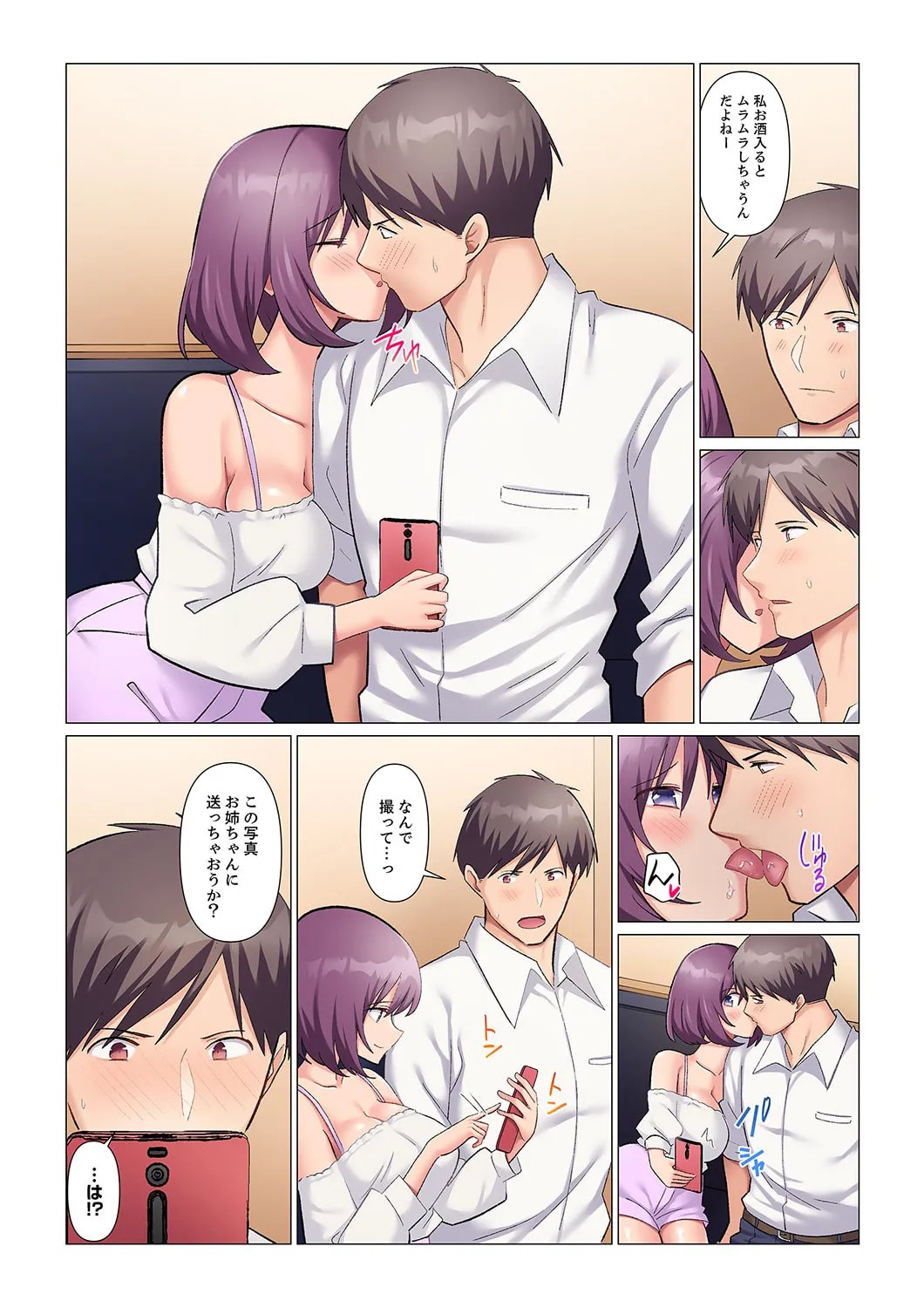 Page 339